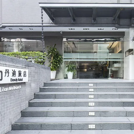 Dandy Hotel - Tianmu Branch-2